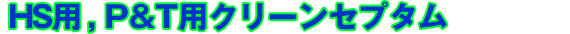 �f�B�X�|�[�U�u���^�C�v�@KB���@���ܐ��^��